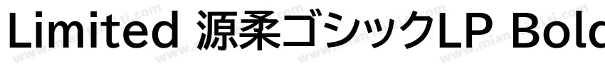 Limited 源柔ゴシックLP Bold字体转换